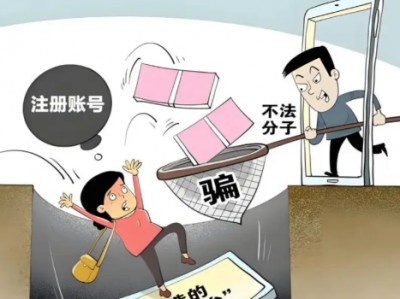 金坛网上兼职被骗怎么解决